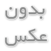 راهنمای جامع خرید از کالا امارات